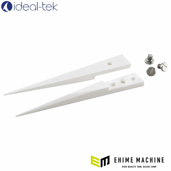 日本正規品 アイデアルテック 73MZ.SA.0.IT用 替チップ (1組) (A73MZ)(7640144714918) ideal-tek