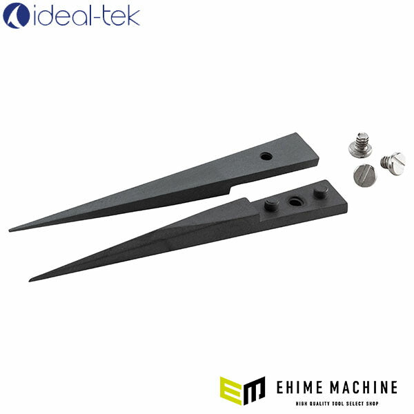 日本正規品 アイデアルテック 73ZJ.SA.0.IT用 替チップ (1組) (A73ZJ)(7640174711185) ideal-tek
