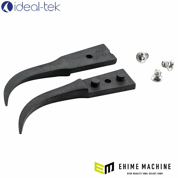 日本正規品 アイデアルテック 7CPR.SA.1.IT用 替チップ (1組) (A7CP)(7640144714833) ideal-tek