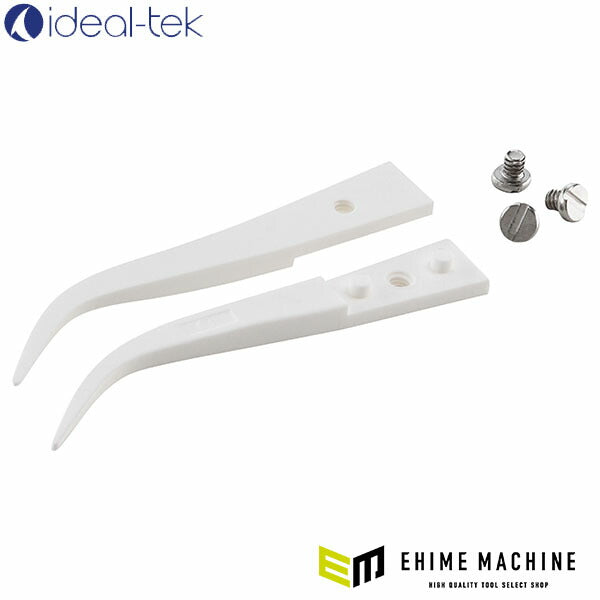 日本正規品 アイデアルテック 7MZ.SA.0.IT用 替チップ (1組) (A7MZ)(7640144714840) ideal-tek