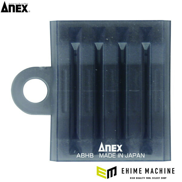 アネックス 5本組ビットホルダー クリアブラック ビット収納 (ABHB-5CK)(4962485273569) ANEX