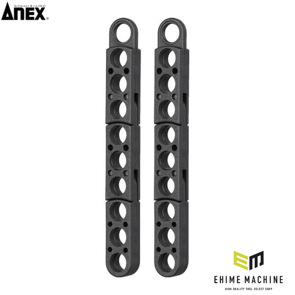 アネックス 連結ビットホルダー (ABHL-S1)(4962485273590) ANEX