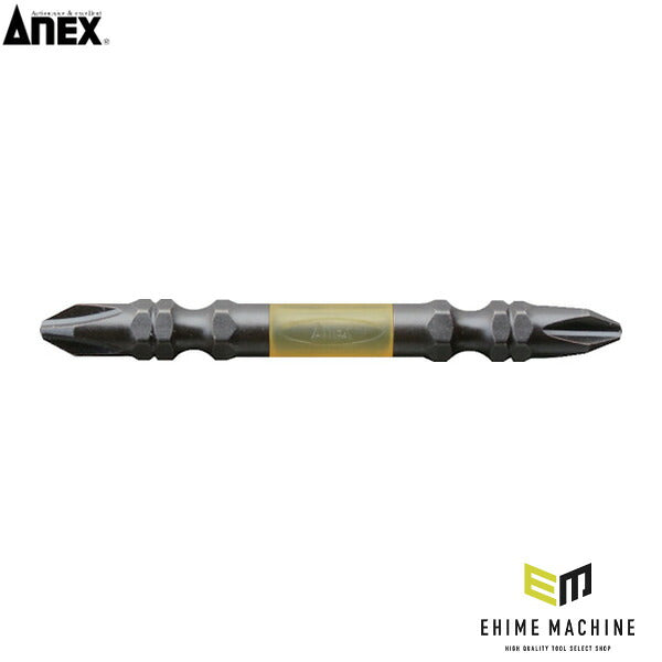 アネックス 黒龍靭ビット タフ 2本組 +2×65 トーション (ABRM-2065)(4962485398712) ANEX