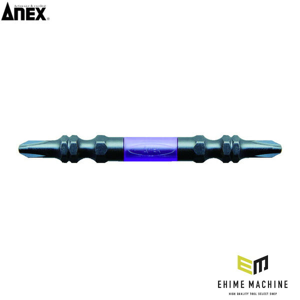 アネックス 黒龍靭ビット スリムタイプ 2本組 両頭+2×65 トーション (ABRS-2065)(4962485399818) ANEX