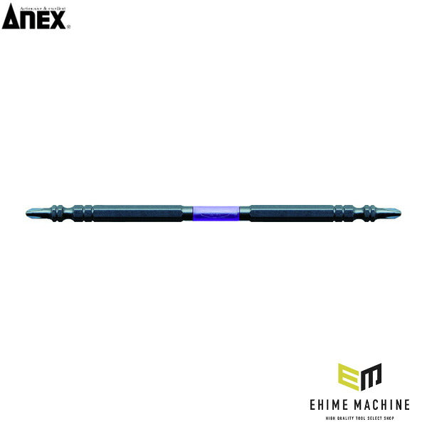 アネックス 黒龍靭ビット スリムタイプ 2本組 両頭+2×150 トーション (ABRS-2150)(4962485399856) ANEX