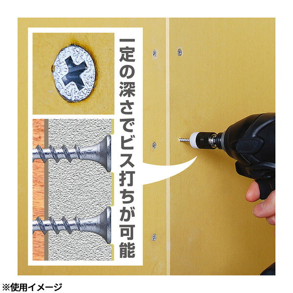 アネックス ビット用アタッチメント 石膏ボード用 マグネットビスキャッチ&ストップ 付属ビット+2×65 (ABS-2065)(4962485278120) ANEX