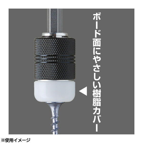 アネックス ビット用アタッチメント 石膏ボード用 マグネットビスキャッチ&ストップ 付属ビット+2×65 (ABS-2065)(4962485278120) ANEX