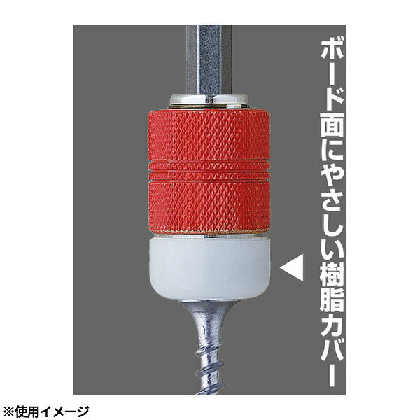アネックス ビット用アタッチメント 石膏ボード用 マグネットビスキャッチ&ストップ 付属ビット+2×110 (ABS-2110)(4962485278137) ANEX