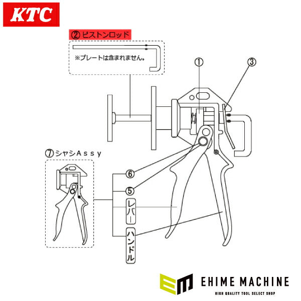 [部品・代引き不可] KTC ブレーキブリーダー ABX105部品 【 ピストンロッド 】 ABX105-2 京都機械工具