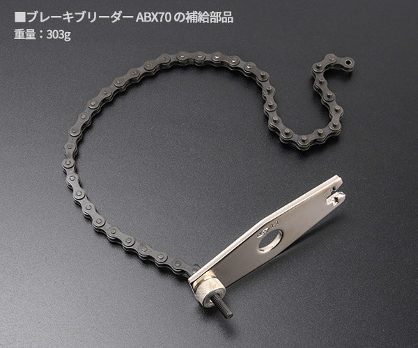 KTC クランプE1 (ABX70-E1)(4989433744056) 京都機械工具