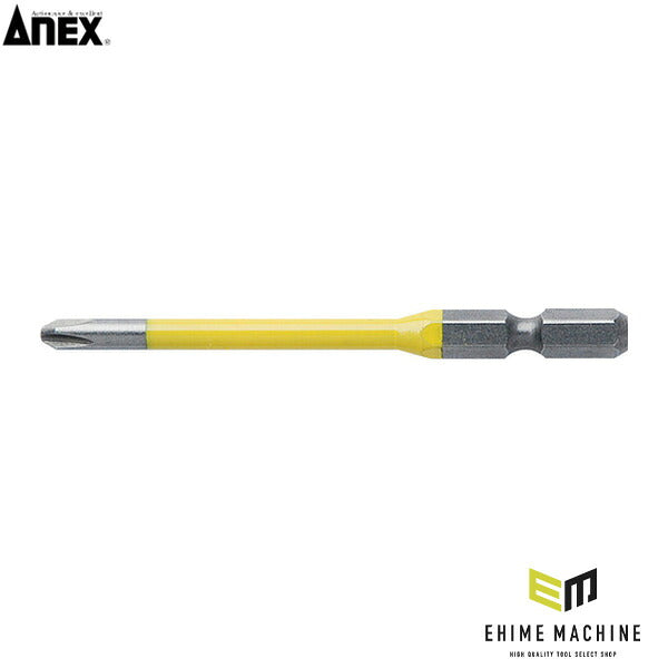 アネックス カラービット 段付+2×82 (1Pk(袋)=10本入) 色分け (AC-16M-2-82)(4962485430245) ANEX