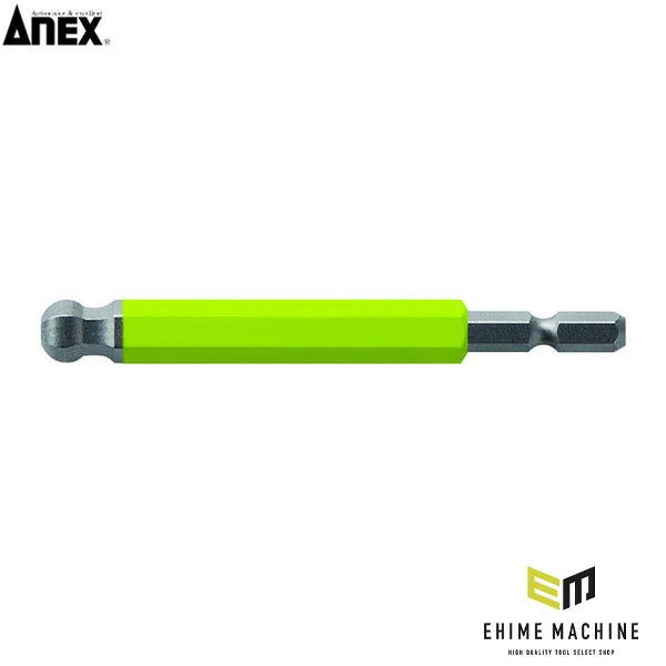 アネックス ボールポイントカラービット1本組 対辺10×100 ボールポイント 色分け (ACBP-1010)(4962485402365) ANEX