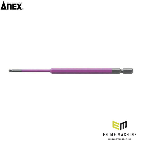 アネックス ボールポイントカラービット1本組 対辺3×150 ボールポイント 色分け (ACBP-3015)(4962485402372) ANEX