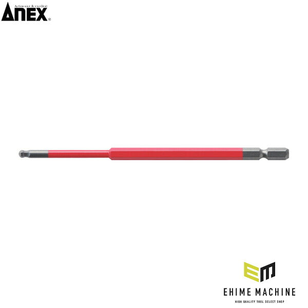 アネックス ボールポイントカラービット1本組 対辺4×150 ボールポイント 色分け (ACBP-4015)(4962485402389) ANEX
