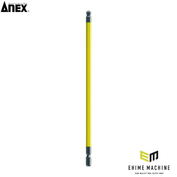 アネックス ボールポイントカラービット1本組 対辺6×200 ボールポイント 色分け (ACBP-6020)(4962485402983) ANEX