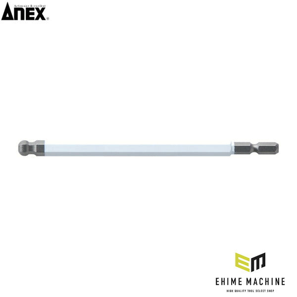アネックス ボールポイントカラービット1本組 対辺8×150 ボールポイント 色分け (ACBP-8015)(4962485402921) ANEX