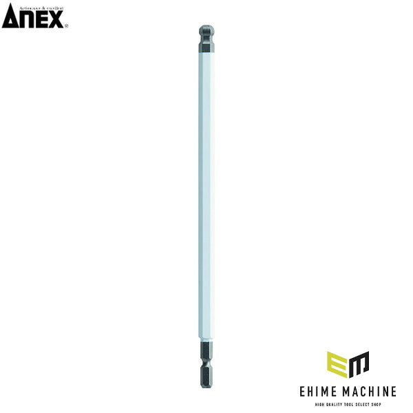アネックス ボールポイントカラービット1本組 対辺8×200 ボールポイント 色分け (ACBP-8020)(4962485402990) ANEX