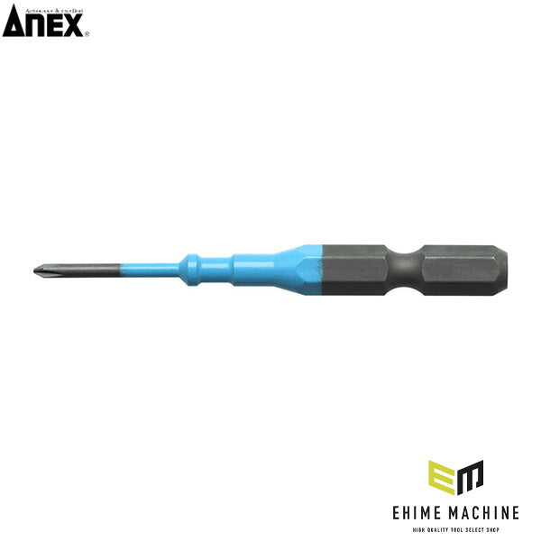 アネックス カラービット 2本組 段付 +00×65 色分け (ACD-00065)(4962485392529) ANEX