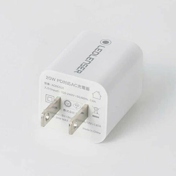 日本正規品 レッドレンザー USB-C ACアダプター 最大20W PD対応 ホワイト (ACDC031)(4573422290749) Ledlenser