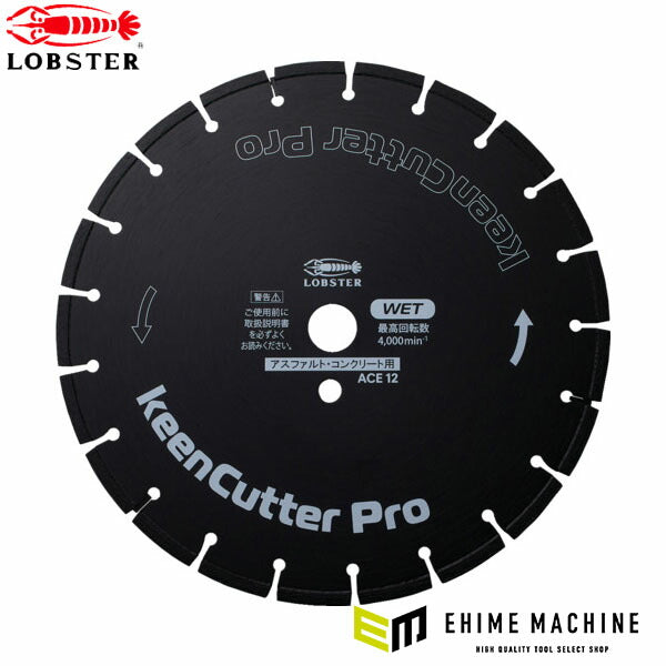 ロブテックス ダイヤモンド土木用ブレード 12インチ 湿式 セグメント ACE12 (ACE12)(4963202017572) LOBSTER エビ