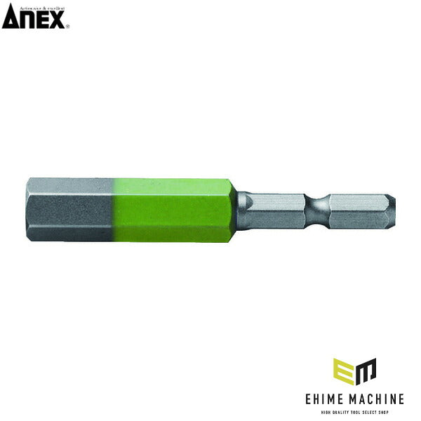 アネックス 六角レンチカラービット1本組 対辺10×65 六角穴付ボルト用 色分け (ACHX-1065)(4962485402181) ANEX