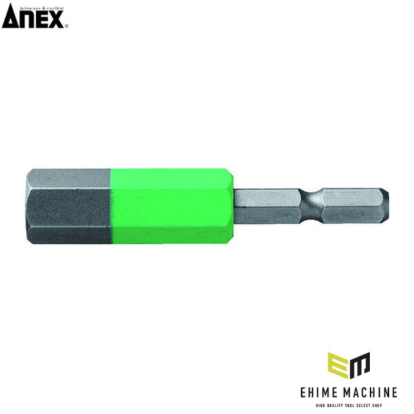 アネックス 六角レンチカラービット1本組 対辺12×65 六角穴付ボルト用 色分け (ACHX-1265)(4962485402198) ANEX