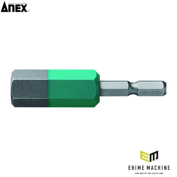 アネックス 六角レンチカラービット1本組 対辺14×65 六角穴付ボルト用 色分け (ACHX-1465)(4962485402617) ANEX