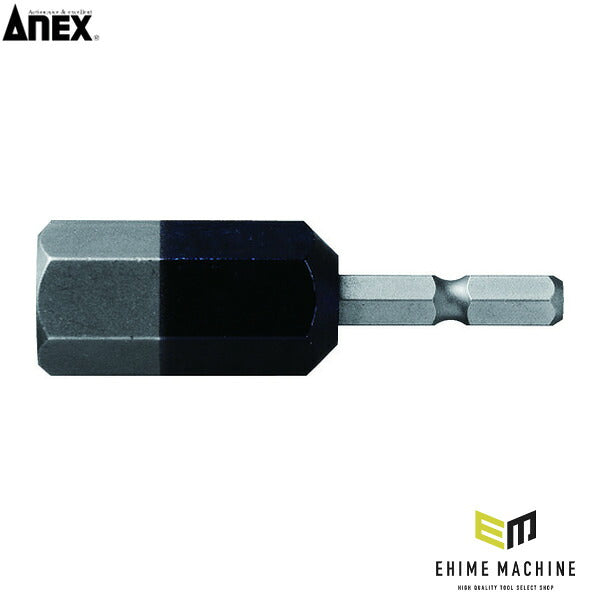 アネックス 六角レンチカラービット1本組 対辺17×65 六角穴付ボルト用 色分け (ACHX-1765)(4962485402624) ANEX