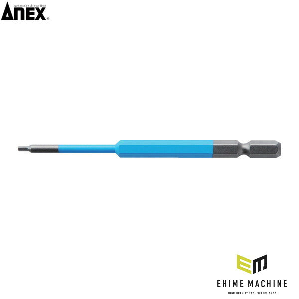 アネックス 六角レンチカラービット 1本組 対辺2×100 六角穴付ボルト用 色分け (ACHX-2010)(4962485403812) ANEX
