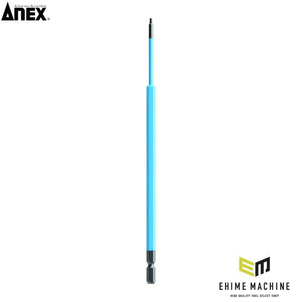 アネックス 六角レンチカラービット1本組 対辺2×200 六角穴付ボルト用 色分け (ACHX-2020)(4962485402631) ANEX