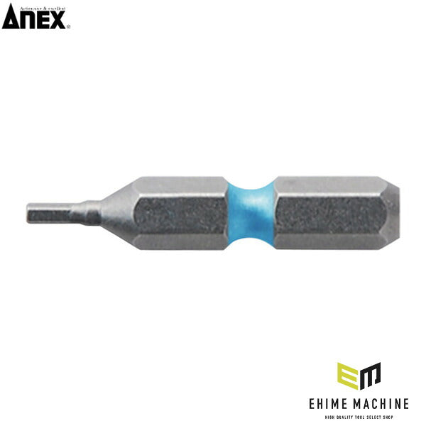 アネックス 六角レンチカラービット1本組 対辺2×35 六角穴付ボルト用 色分け (ACHX-2035)(4962485403713) ANEX