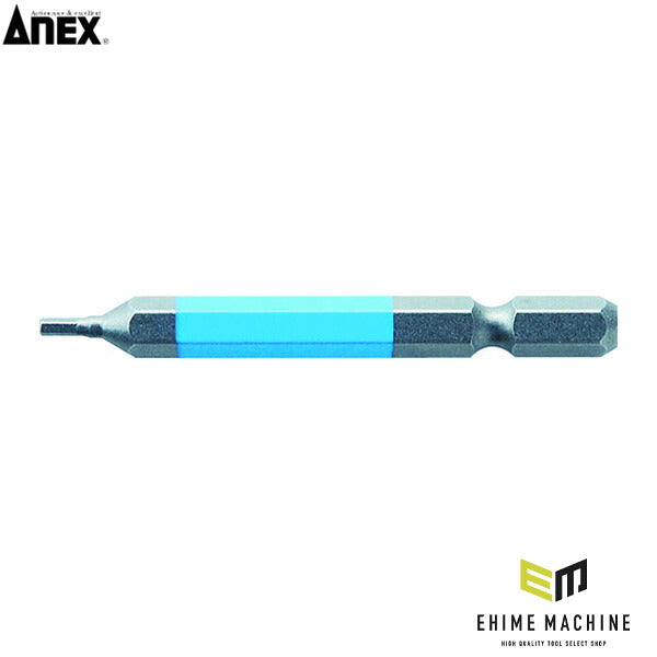 アネックス 六角レンチカラービット1本組 対辺2×65 六角穴付ボルト用 色分け (ACHX-2065)(4962485402112) ANEX