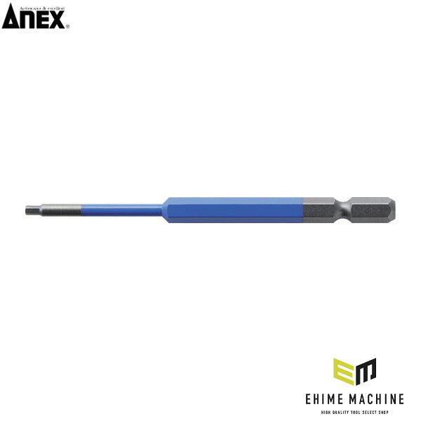 アネックス 六角レンチカラービット 1本組 対辺2.5×100 六角穴付ボルト用 色分け (ACHX-2510)(4962485403829) ANEX