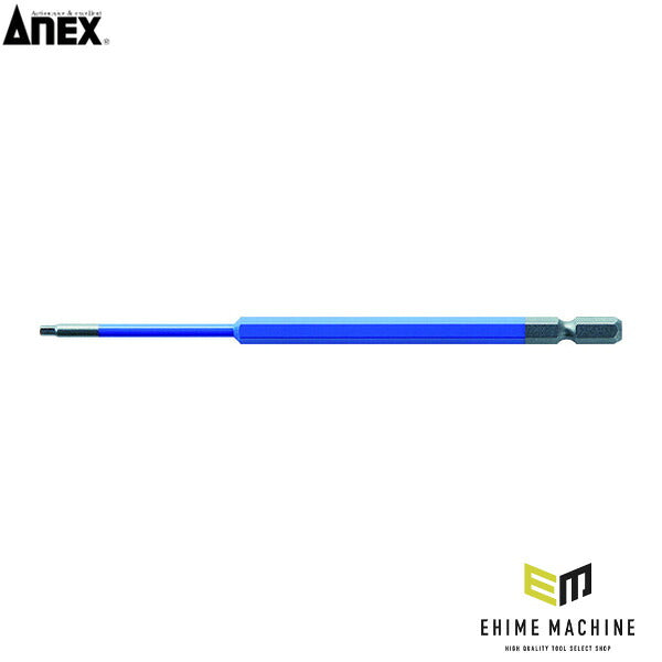 アネックス 六角レンチカラービット1本組 対辺2.5×150 六角穴付ボルト用 色分け (ACHX-2515)(4962485402228) ANEX