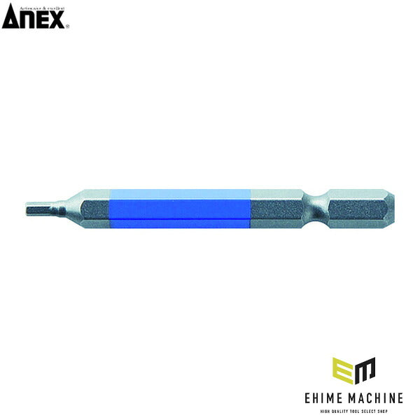 アネックス 六角レンチカラービット1本組 対辺2.5×65 六角穴付ボルト用 色分け (ACHX-2565)(4962485402129) ANEX