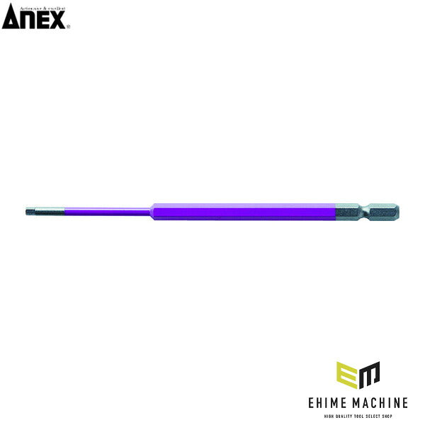 アネックス 六角レンチカラービット1本組 対辺3×150 六角穴付ボルト用 色分け (ACHX-3015)(4962485402235) ANEX