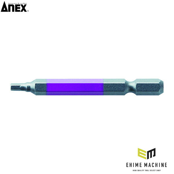 アネックス 六角レンチカラービット1本組 対辺3×65 六角穴付ボルト用 色分け (ACHX-3065)(4962485402136) ANEX