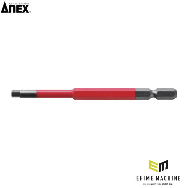 アネックス 六角レンチカラービット 1本組 対辺4×100 六角穴付ボルト用 色分け (ACHX-4010)(4962485403843) ANEX
