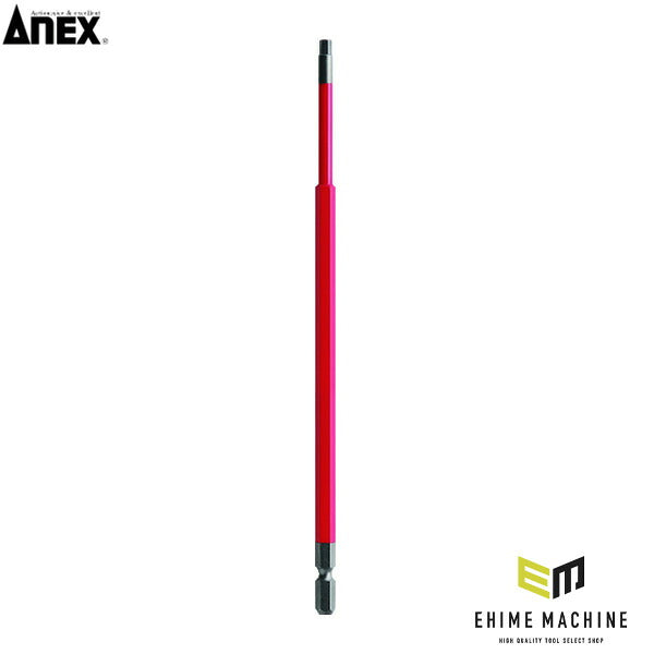 アネックス 六角レンチカラービット1本組 対辺4×200 六角穴付ボルト用 色分け (ACHX-4020)(4962485402662) ANEX