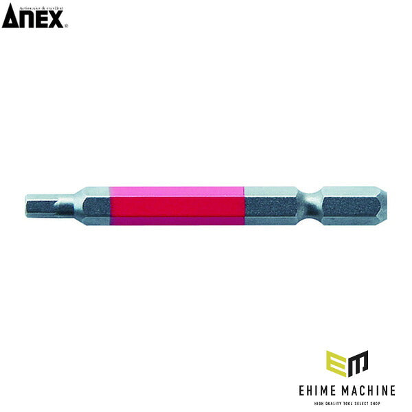 アネックス 六角レンチカラービット1本組 対辺4×65 六角穴付ボルト用 色分け (ACHX-4065)(4962485402143) ANEX