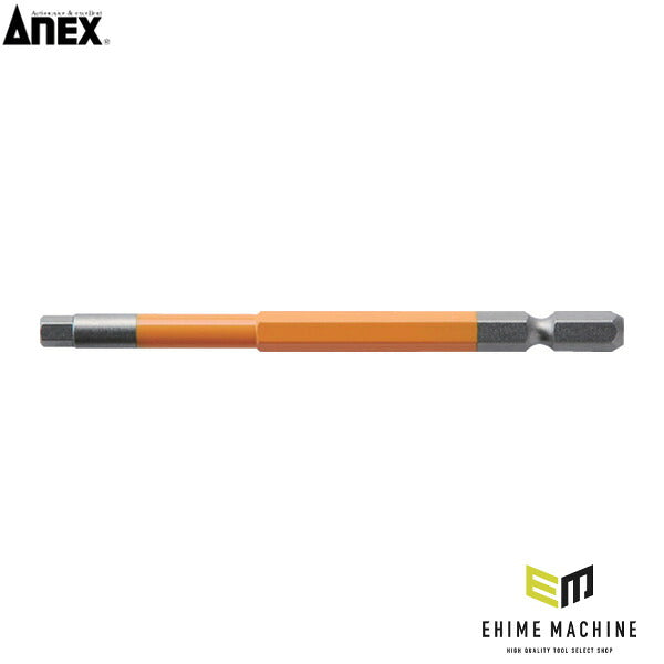 アネックス 六角レンチカラービット 1本組 対辺5×100 六角穴付ボルト用 色分け (ACHX-5010)(4962485403850) ANEX