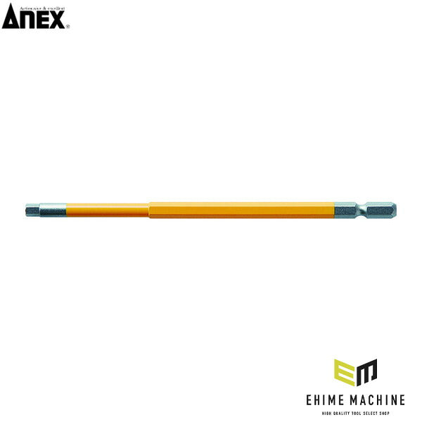 アネックス 六角レンチカラービット1本組 対辺5×150 六角穴付ボルト用 色分け (ACHX-5015)(4962485402259) ANEX