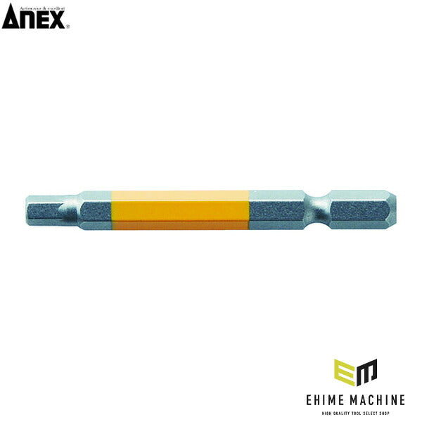 アネックス 六角レンチカラービット1本組 対辺5×65 六角穴付ボルト用 色分け (ACHX-5065)(4962485402150) ANEX