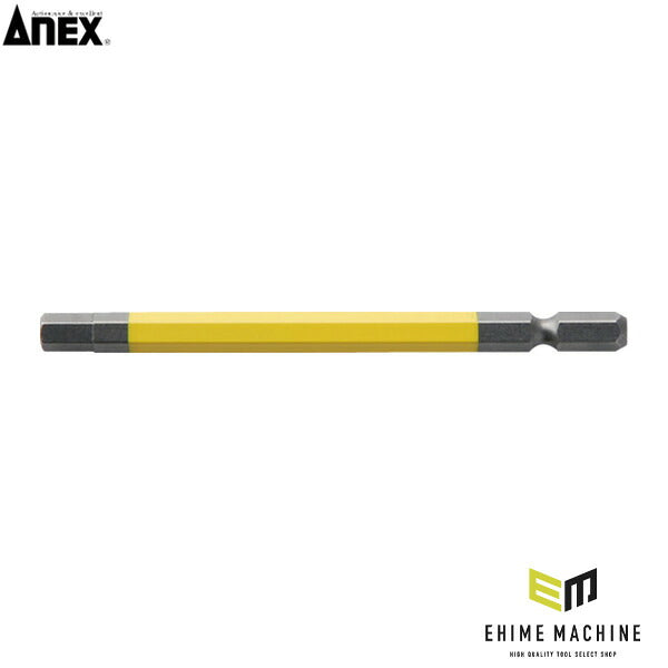 アネックス 六角レンチカラービット 1本組 対辺6×100 六角穴付ボルト用 色分け (ACHX-6010)(4962485403867) ANEX