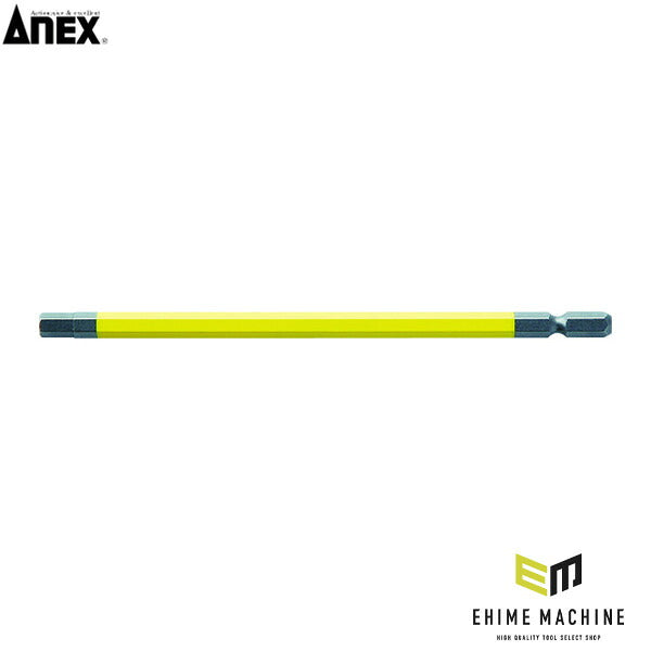 アネックス 六角レンチカラービット1本組 対辺6×150 六角穴付ボルト用 色分け (ACHX-6015)(4962485402266) ANEX