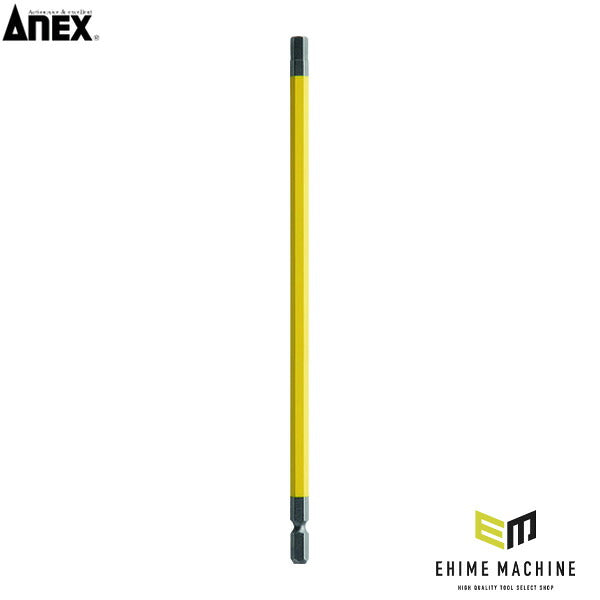 アネックス 六角レンチカラービット1本組 対辺6×200 六角穴付ボルト用 色分け (ACHX-6020)(4962485402686) ANEX