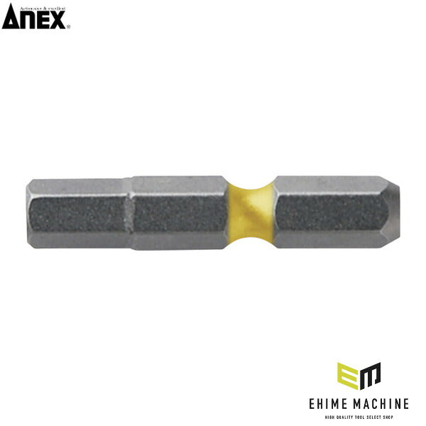 アネックス 六角レンチカラービット1本組 対辺6×35 六角穴付ボルト用 色分け (ACHX-6035)(4962485403768) ANEX