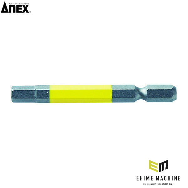 アネックス 六角レンチカラービット1本組 対辺6×65 六角穴付ボルト用 色分け (ACHX-6065)(4962485402167) ANEX