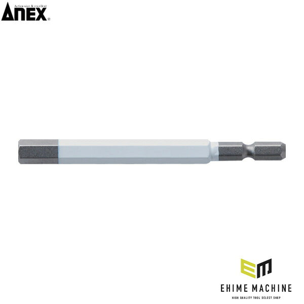 アネックス 六角レンチカラービット 1本組 対辺8×100 六角穴付ボルト用 色分け (ACHX-8010)(4962485403874) ANEX
