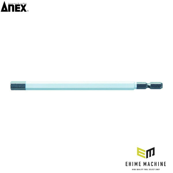 アネックス 六角レンチカラービット1本組 対辺8×150 六角穴付ボルト用 色分け (ACHX-8015)(4962485402273) ANEX